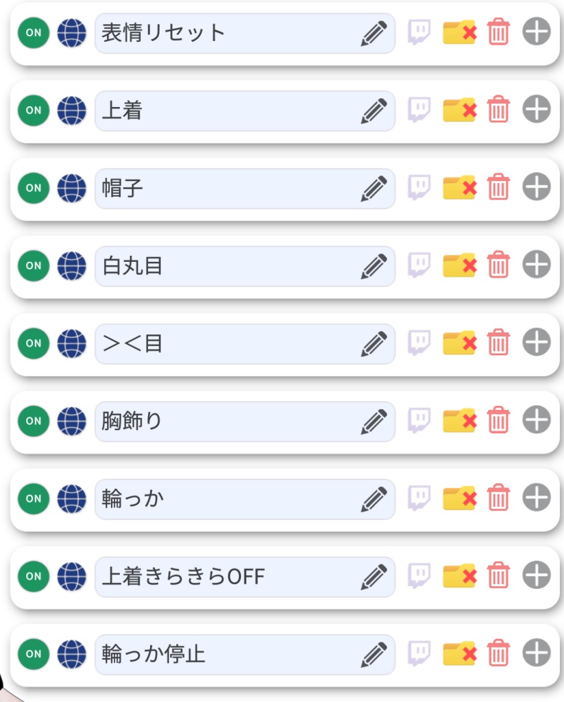 【限定1点】宇宙モチーフの少年【VTS対応】