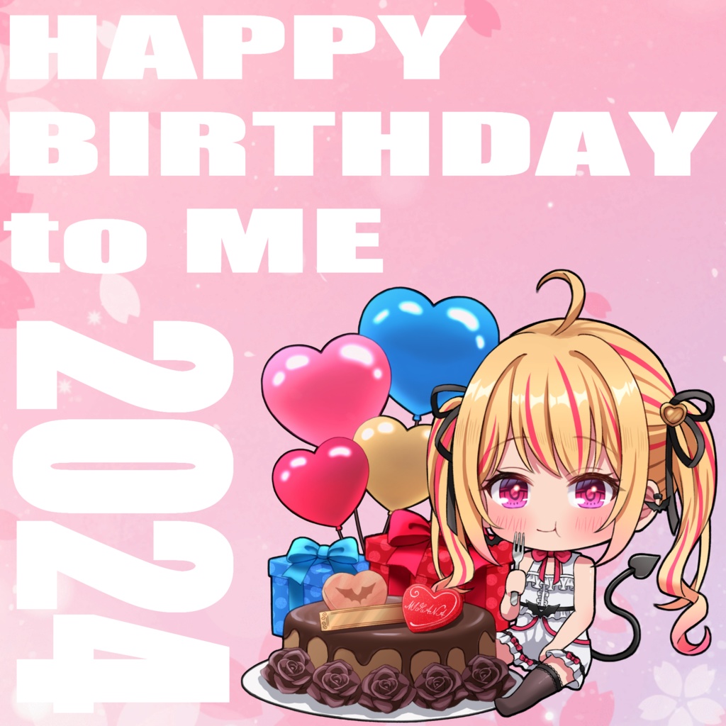 〖 #黒魔ミハナ生誕祭2024 〗限定グッズ