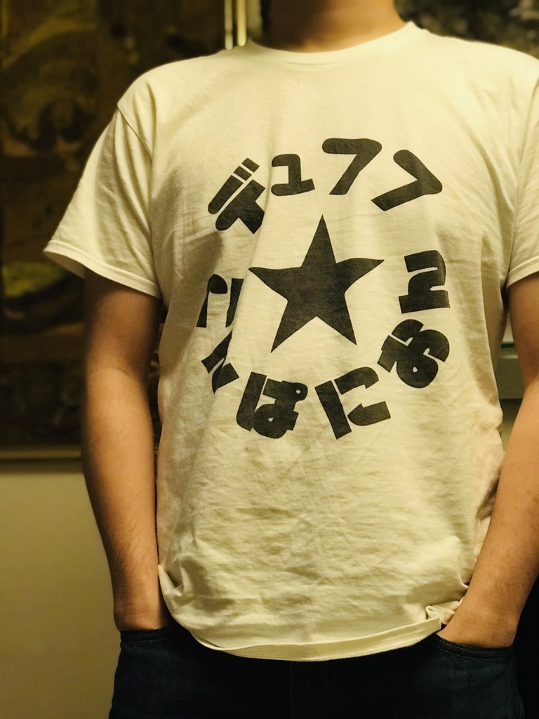 デュフフ★こんぱにおん オリジナルロゴTシャツ