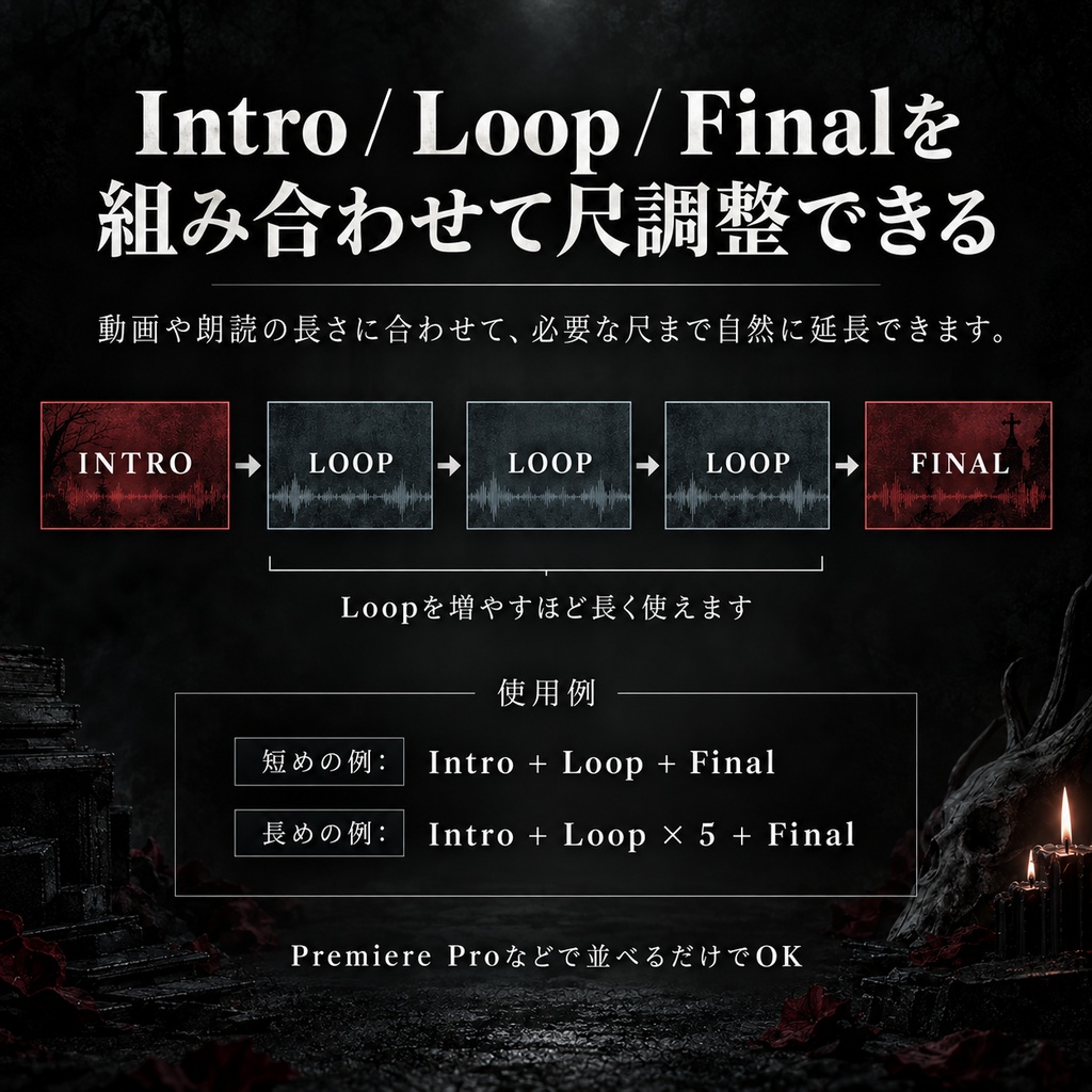 DARK AUDIO PACK 01|怪談・ホラー動画向け 不穏BGM&効果音素材集