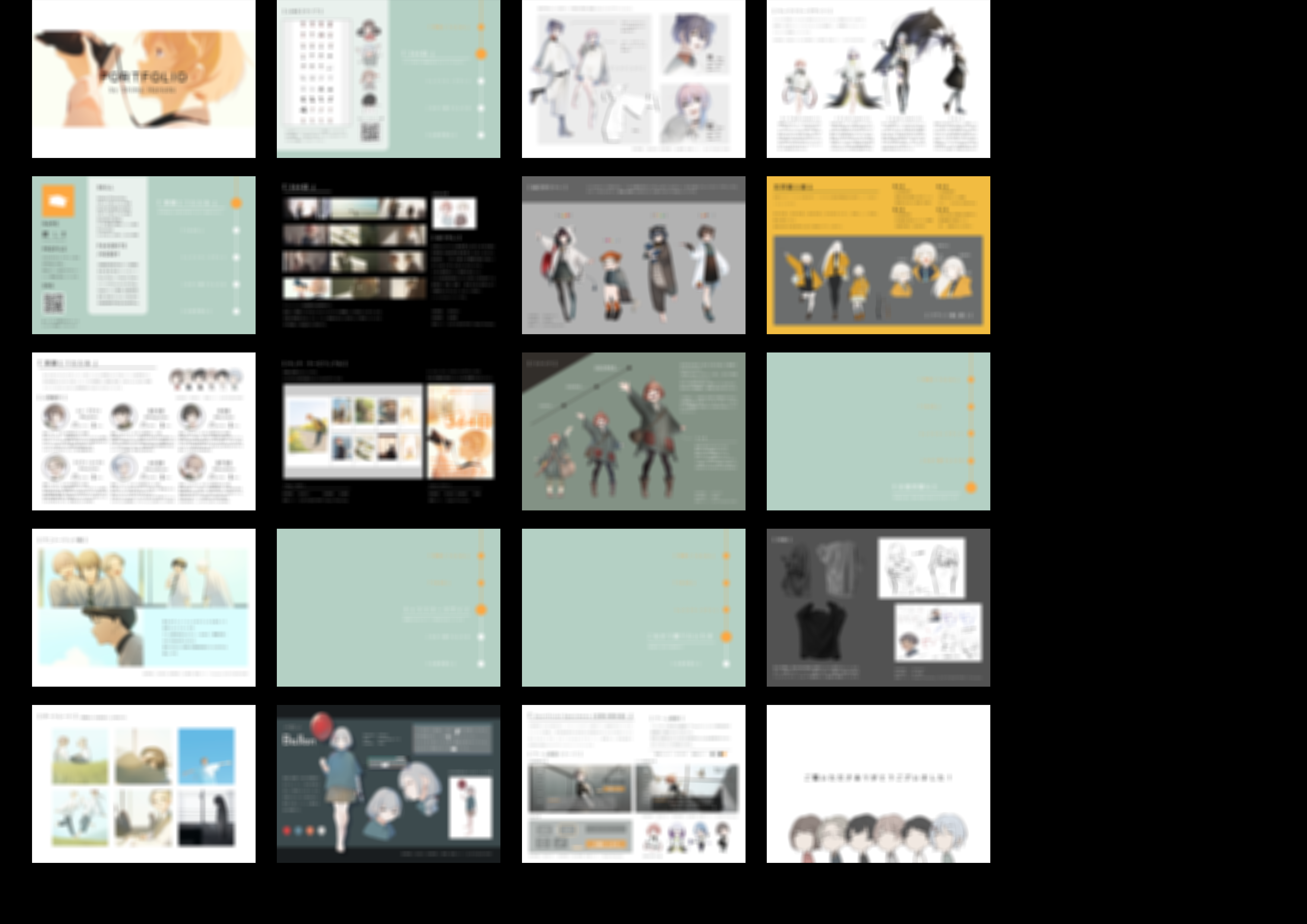 縹しまのポートフォリオ2024( PDFデータ ) - 寧日 - BOOTH