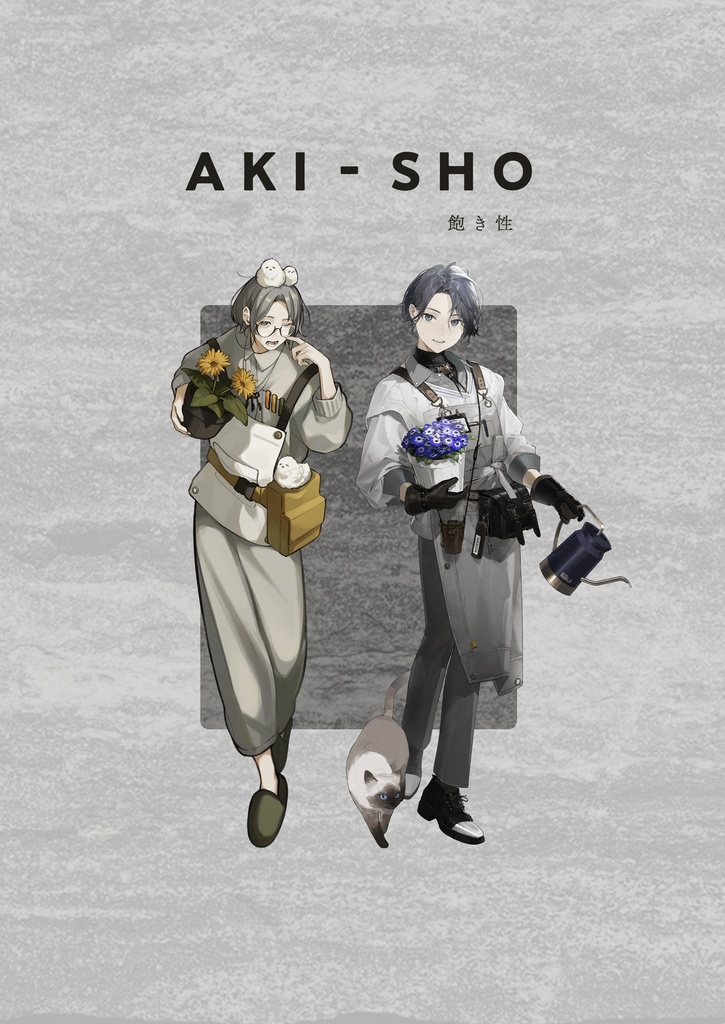 AKI - SHO
