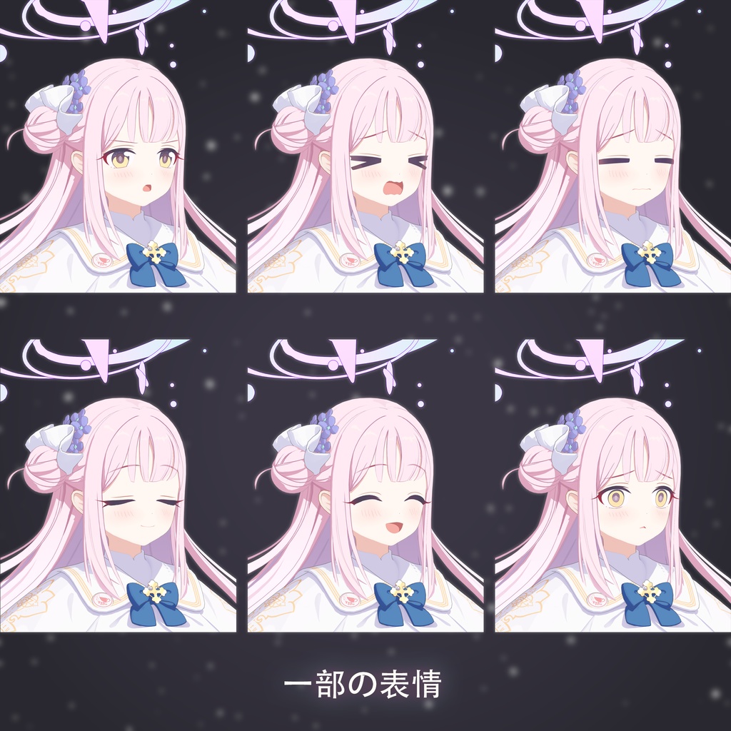 【MMDモデル】『聖園ミカ』