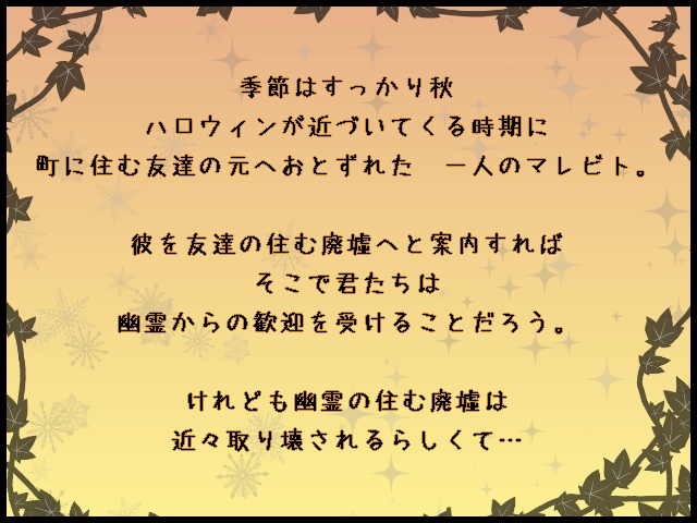 二人のジャック ゆうこや【SPLL:E219018】