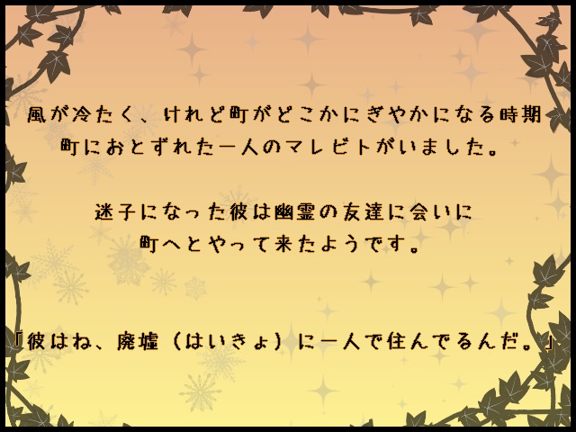 二人のジャック ゆうこや【SPLL:E219018】