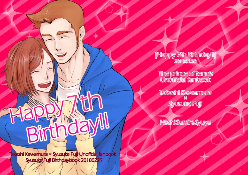 Happy 7th Birthday!!