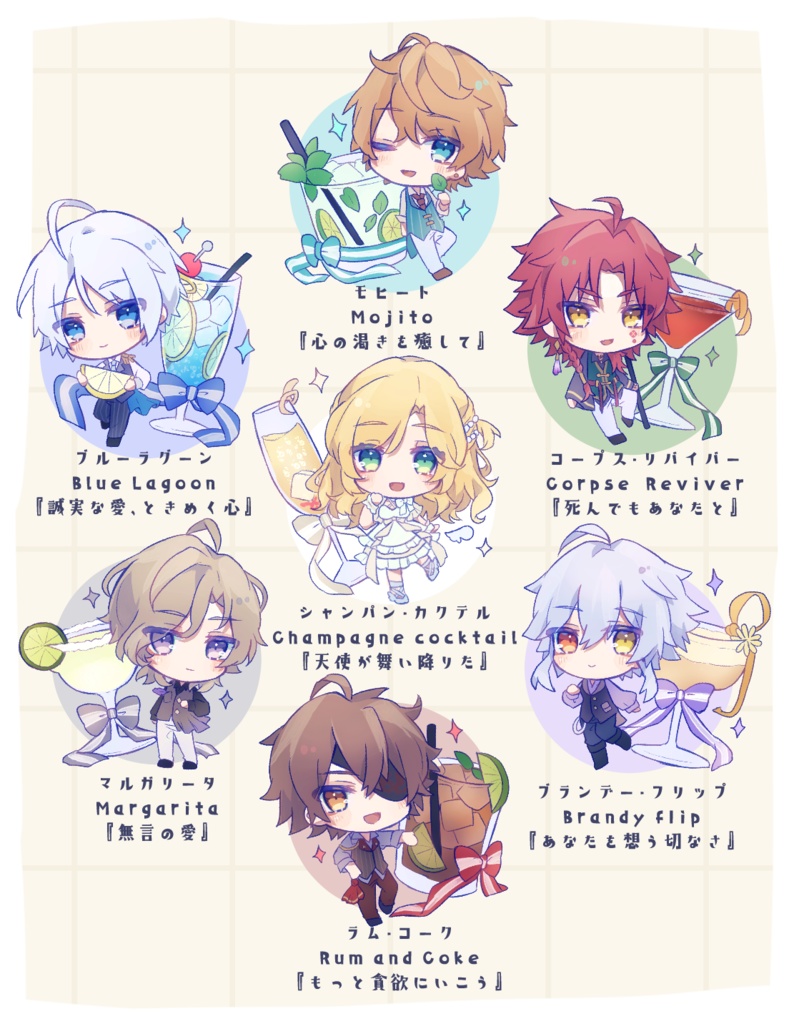 ピオフィ ミニ自立アクリルスタンド カクテルモチーフ