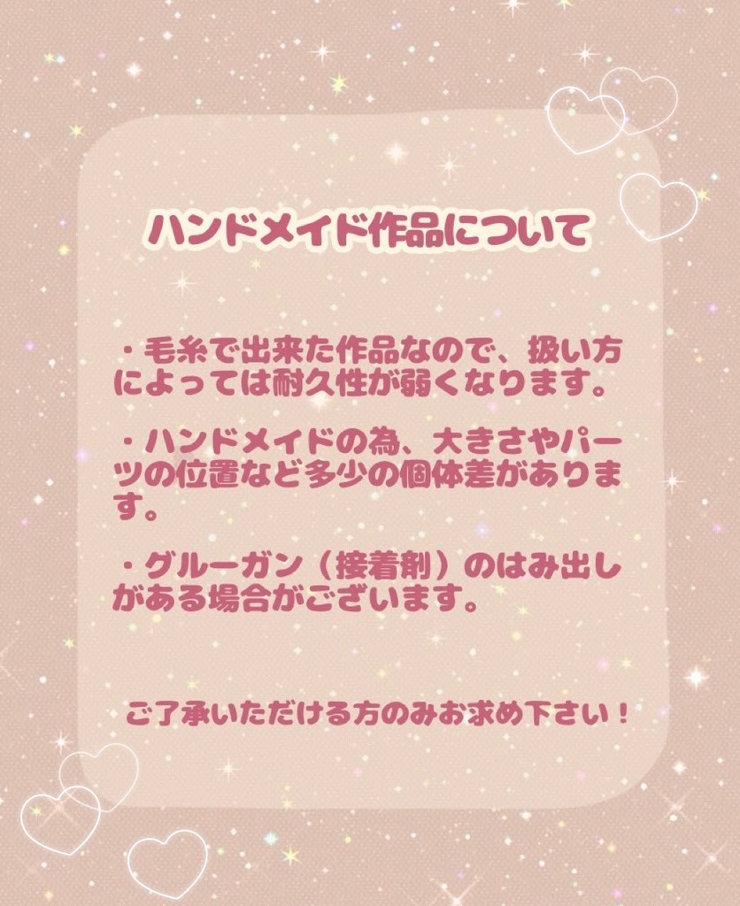 ハンドメイド 巾着ポーチ