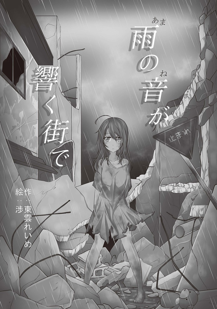 Kitchen Operation Report IX - RE:BIRTH 私が艦娘になるまで