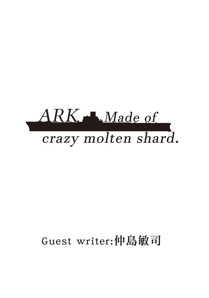 Kitchen Operation Report IX - RE:BIRTH 私が艦娘になるまで