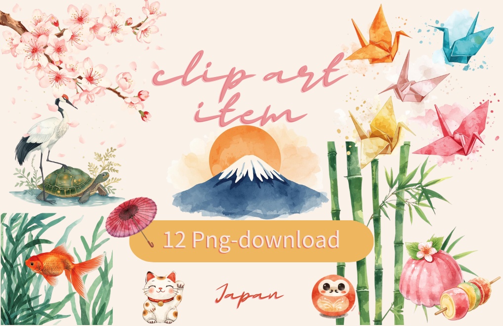 クリップアート10セット【和風×水彩×可愛い】