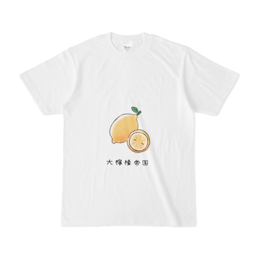 大檸檬帝国Tシャツ
