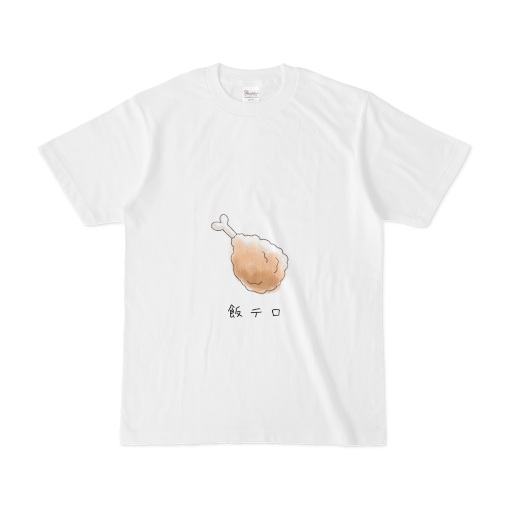 飯テロTシャツ