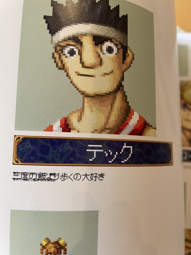 ELEMASTA PixelArtGallery 2022