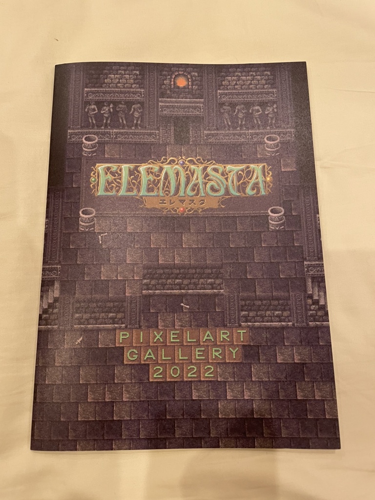 ELEMASTA PixelArtGallery 2022