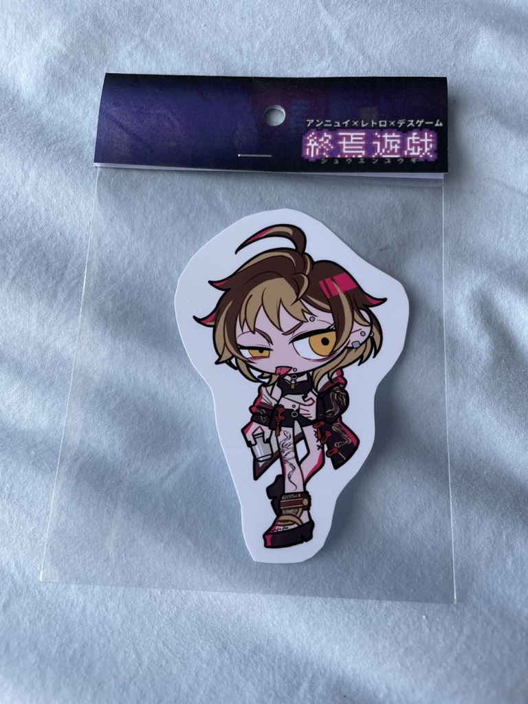 【終焉遊戯】ステッカー：キャバじょう