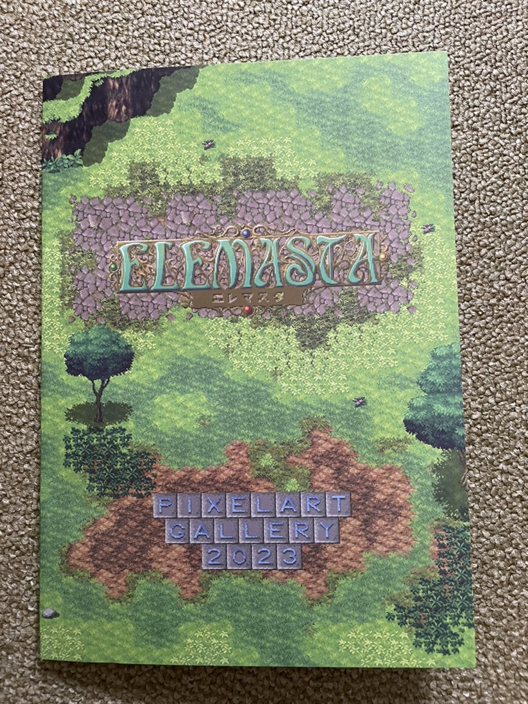 ELEMASTA PixelArtGallery 2023