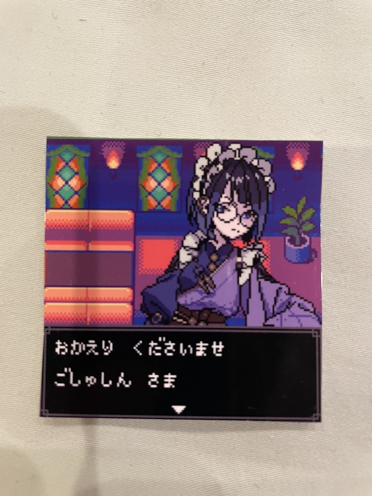 【終焉遊戯】ゲーム画面風ステッカー：おそうじメイド