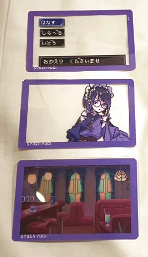 ドットレカ「終焉遊戯」