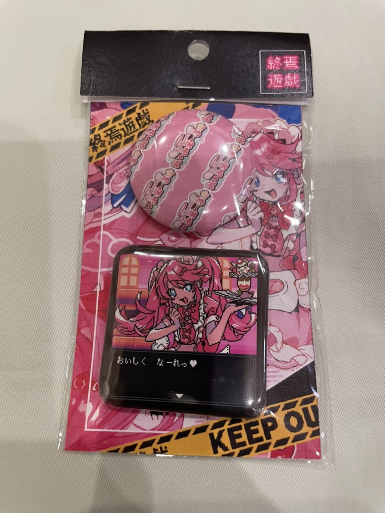 【終焉遊戯】缶バッジ2個セット おきゅうじメイド