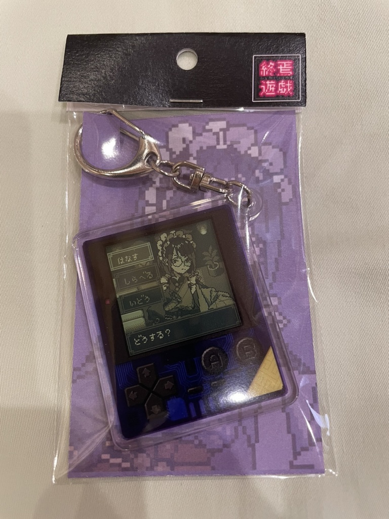 【終焉遊戯】アクキーゲーム機スケルトン おそうじメイド