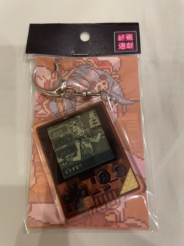 【終焉遊戯】アクキーゲーム機スケルトン はいたついん