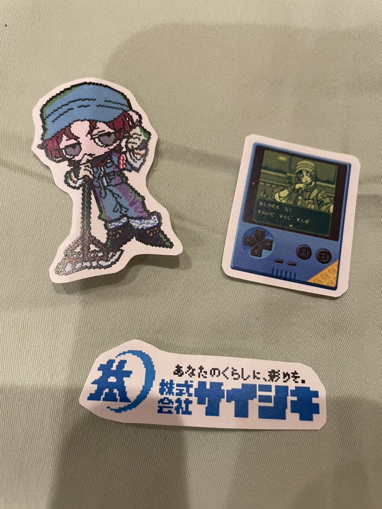 【終焉遊戯】フレークシール3枚セット せいそういん