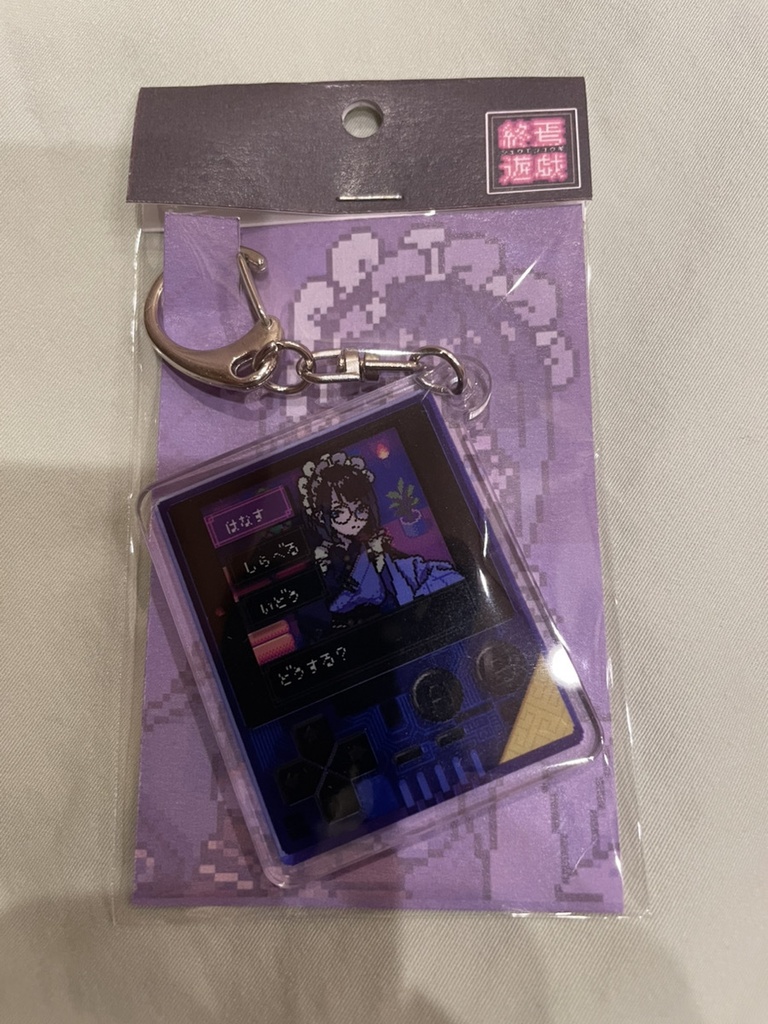 【終焉遊戯】アクキーゲーム機スケルトン おそうじメイド(カラー)