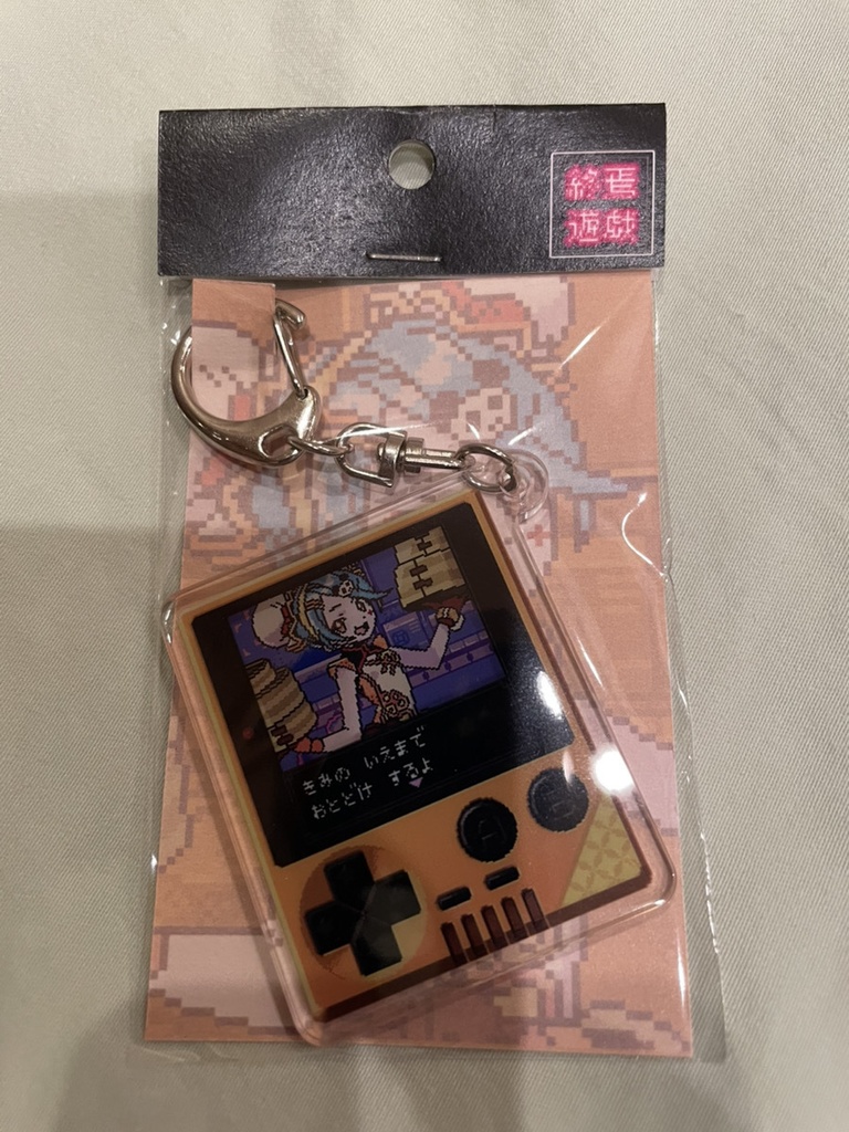 【終焉遊戯】アクキーゲーム機 はいたついん(カラー)