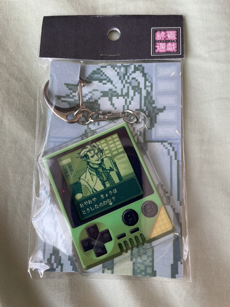 【終焉遊戯】アクキーゲーム機 いしゃ(白黒)