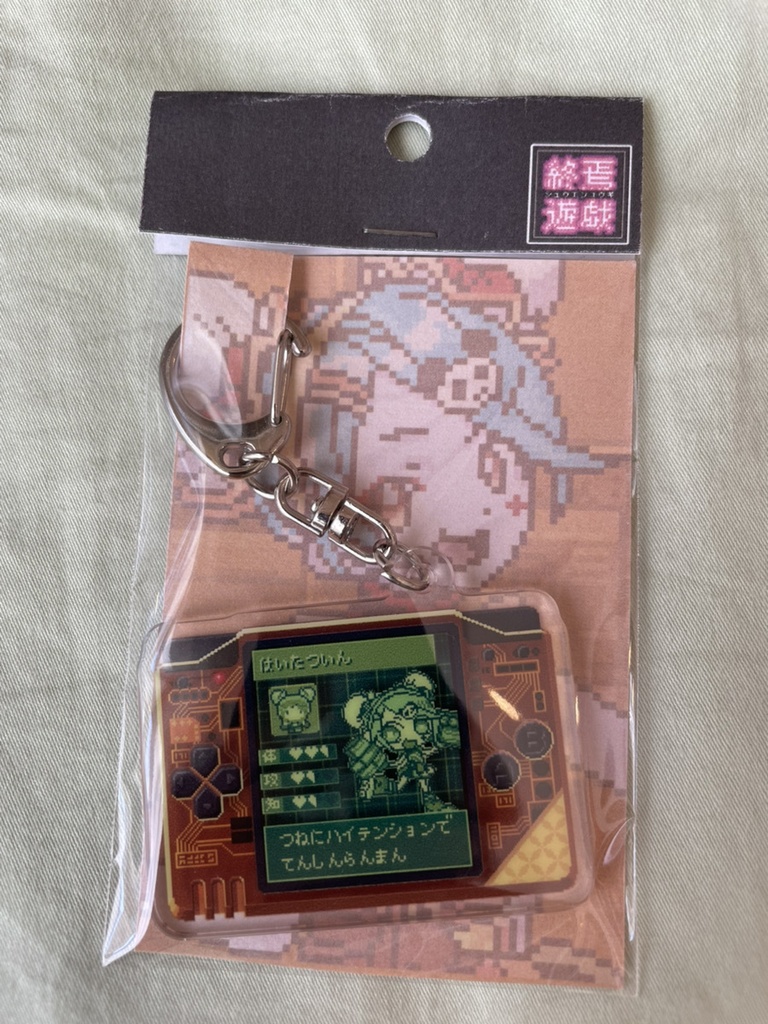 【終焉遊戯】アクキーゲーム機(横)スケルトン はいたついん