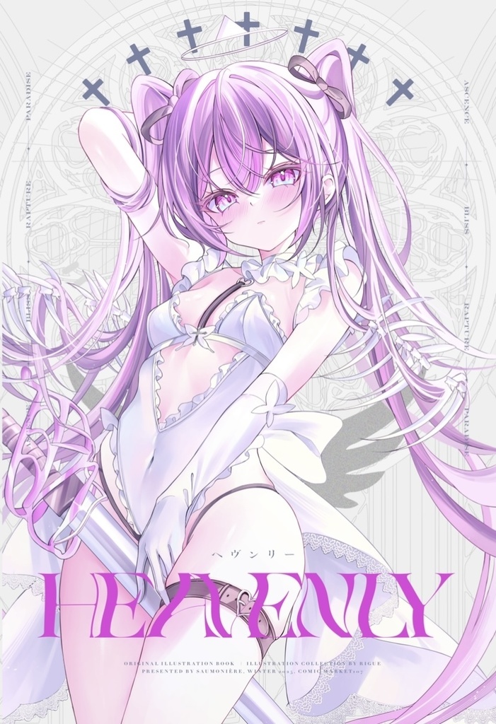 C107新刊6点セット(直筆サイン入り)