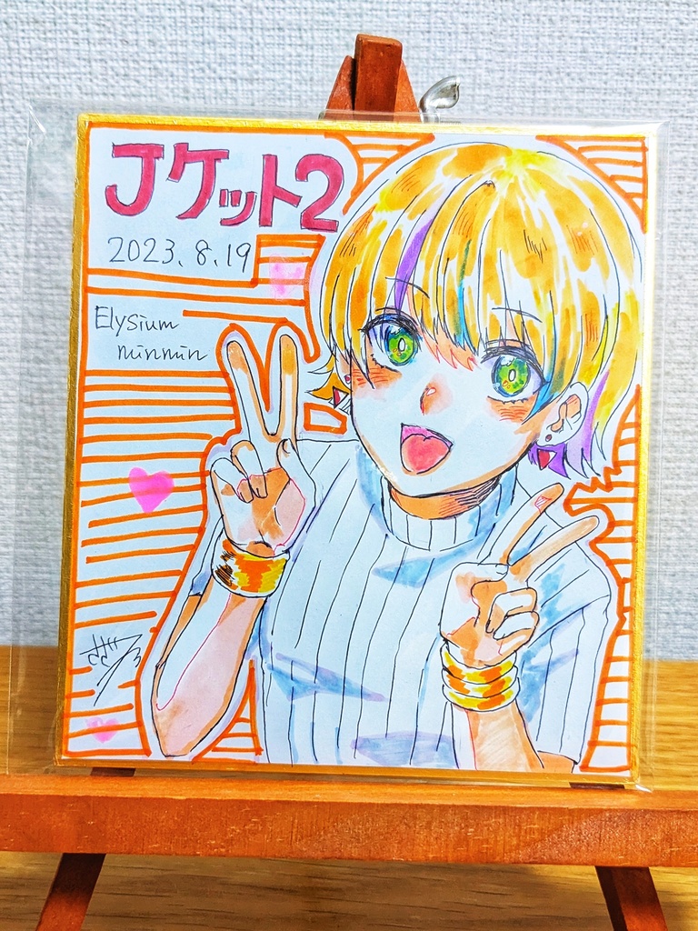 【1点もの】Jケット2記念色紙