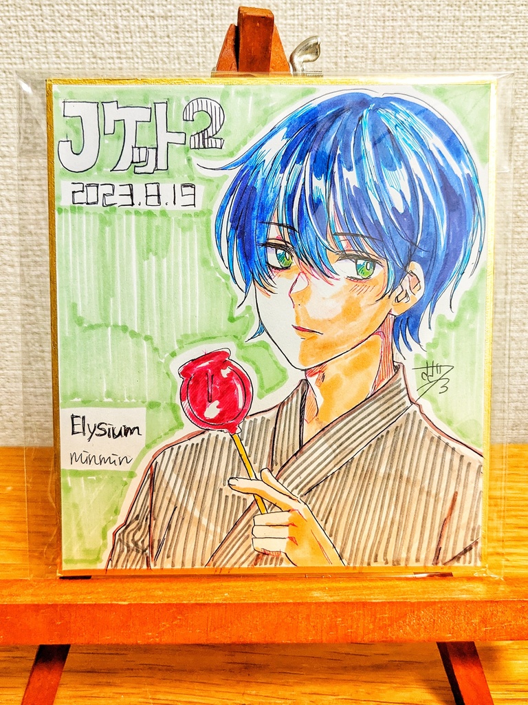 【1点もの】Jケット2記念色紙