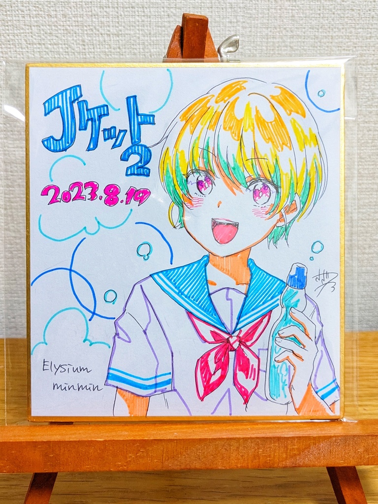 【1点もの】Jケット2記念色紙