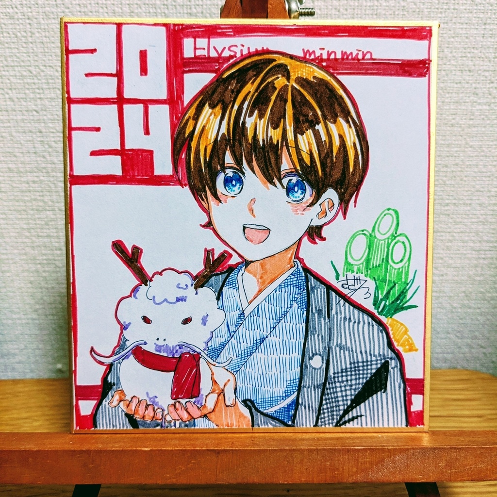 【1点もの】新年企画色紙