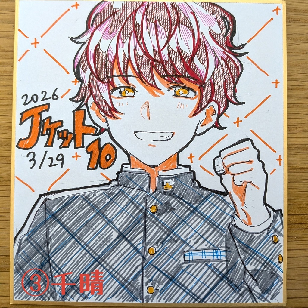 【色紙】晴れのち嵐雲【一点もの】