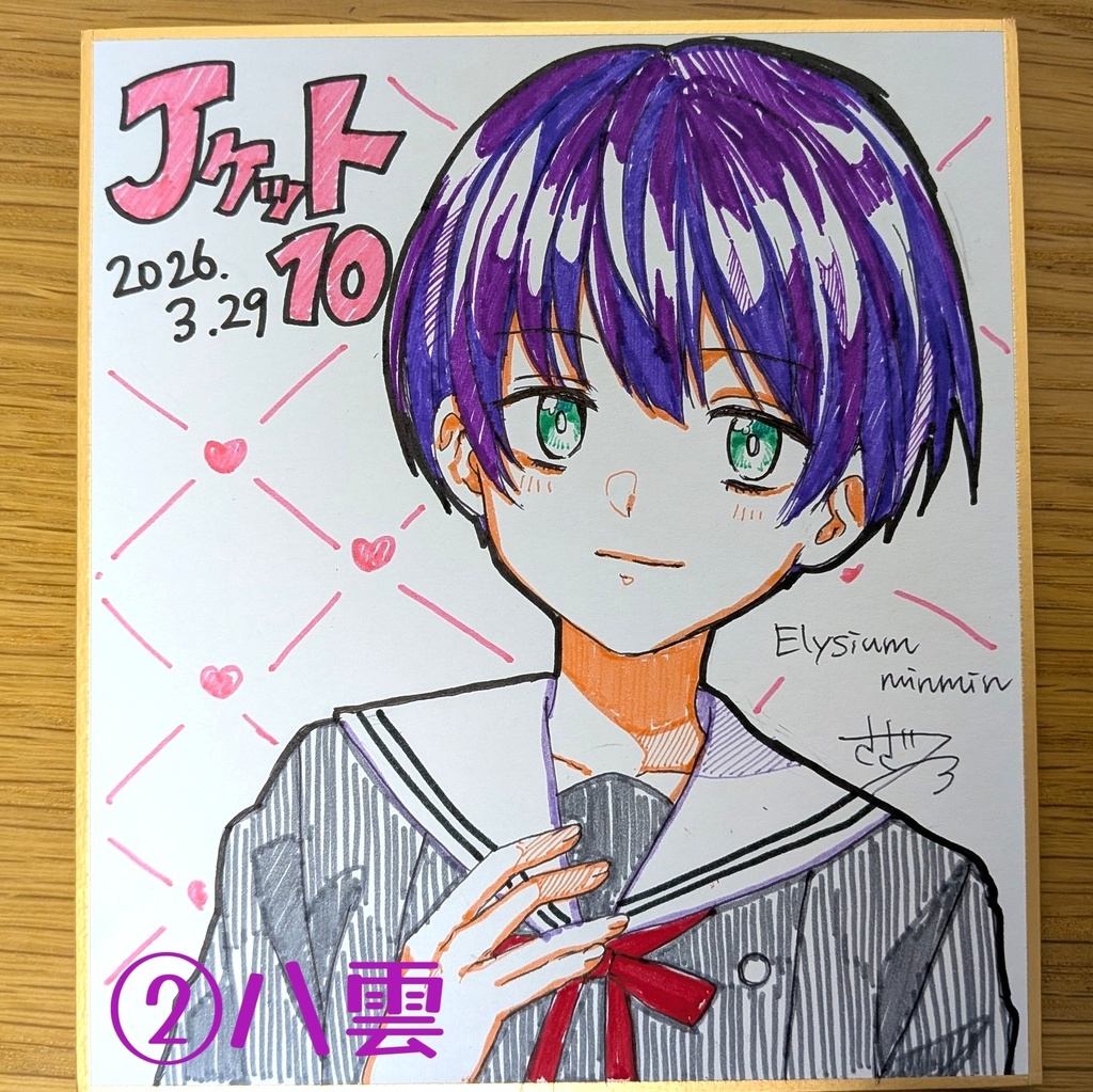 【色紙】晴れのち嵐雲【一点もの】