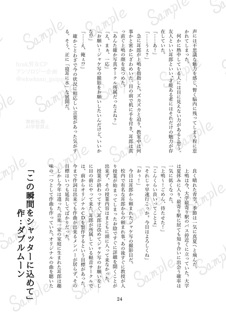 次どこ行こっか