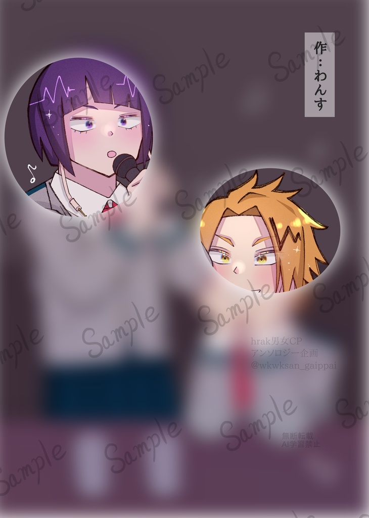 次どこ行こっか