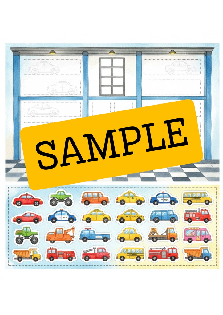 ごほうびシール台紙【男の子向け】