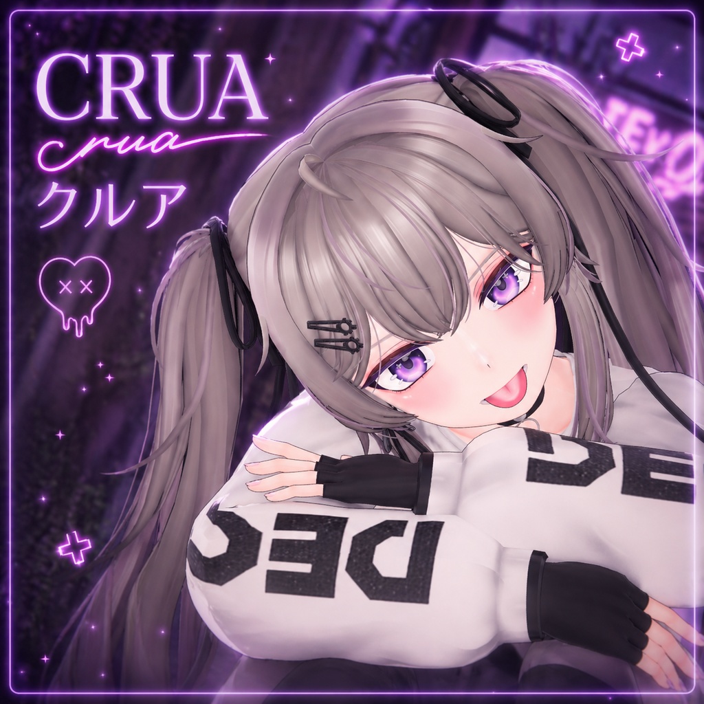 オリジナル3Dモデル「Crua - クルア」