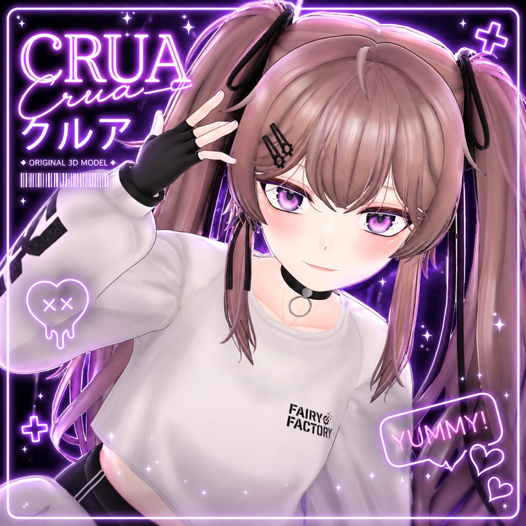 オリジナル3Dモデル「Crua - クルア」