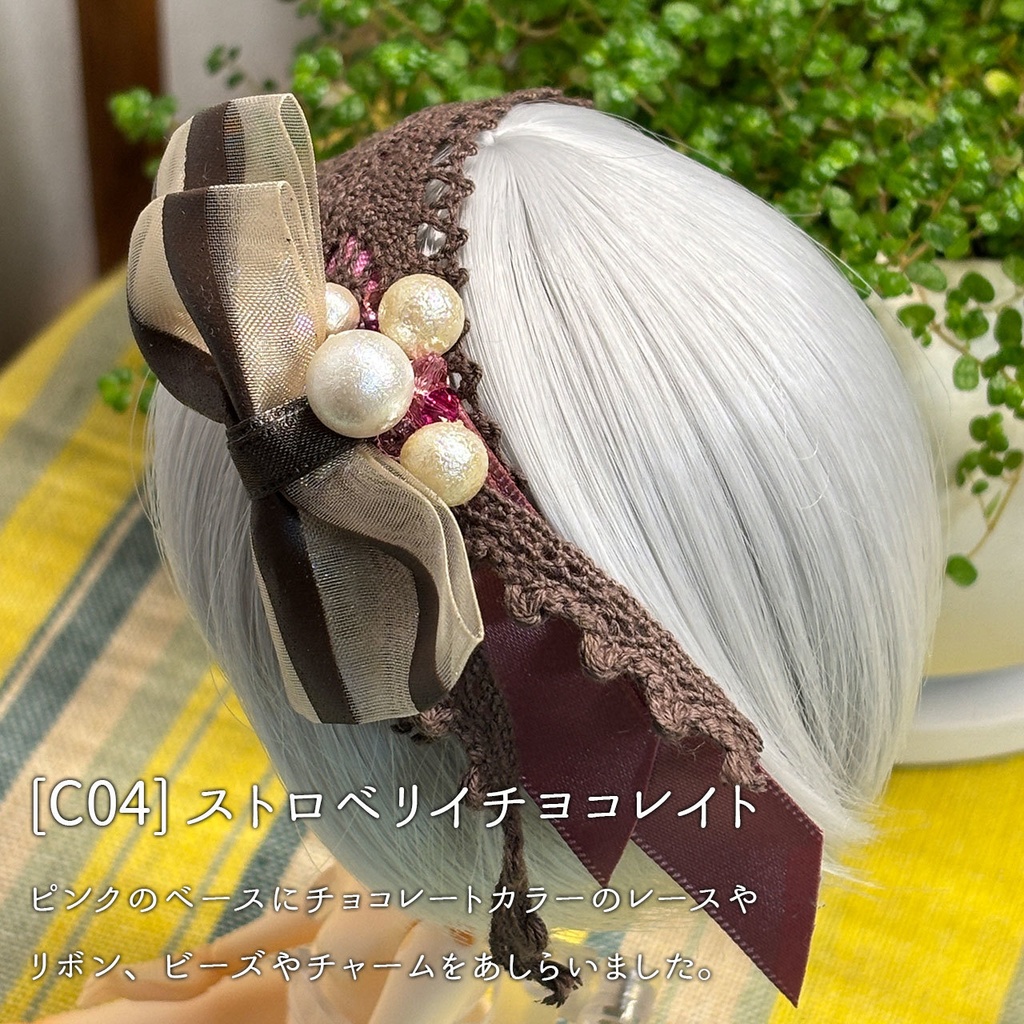 【ドール用カチューシャ】ストロベリイチヨコレイト