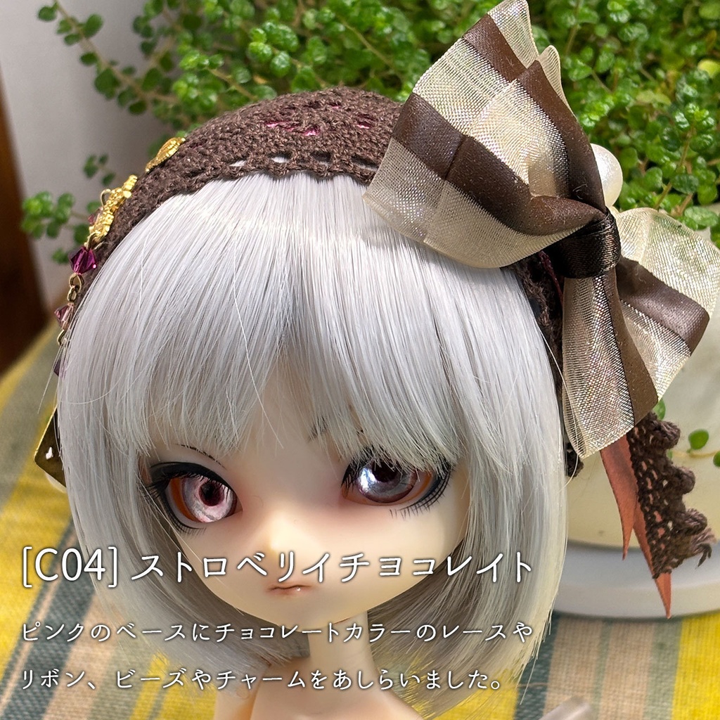【ドール用カチューシャ】ストロベリイチヨコレイト
