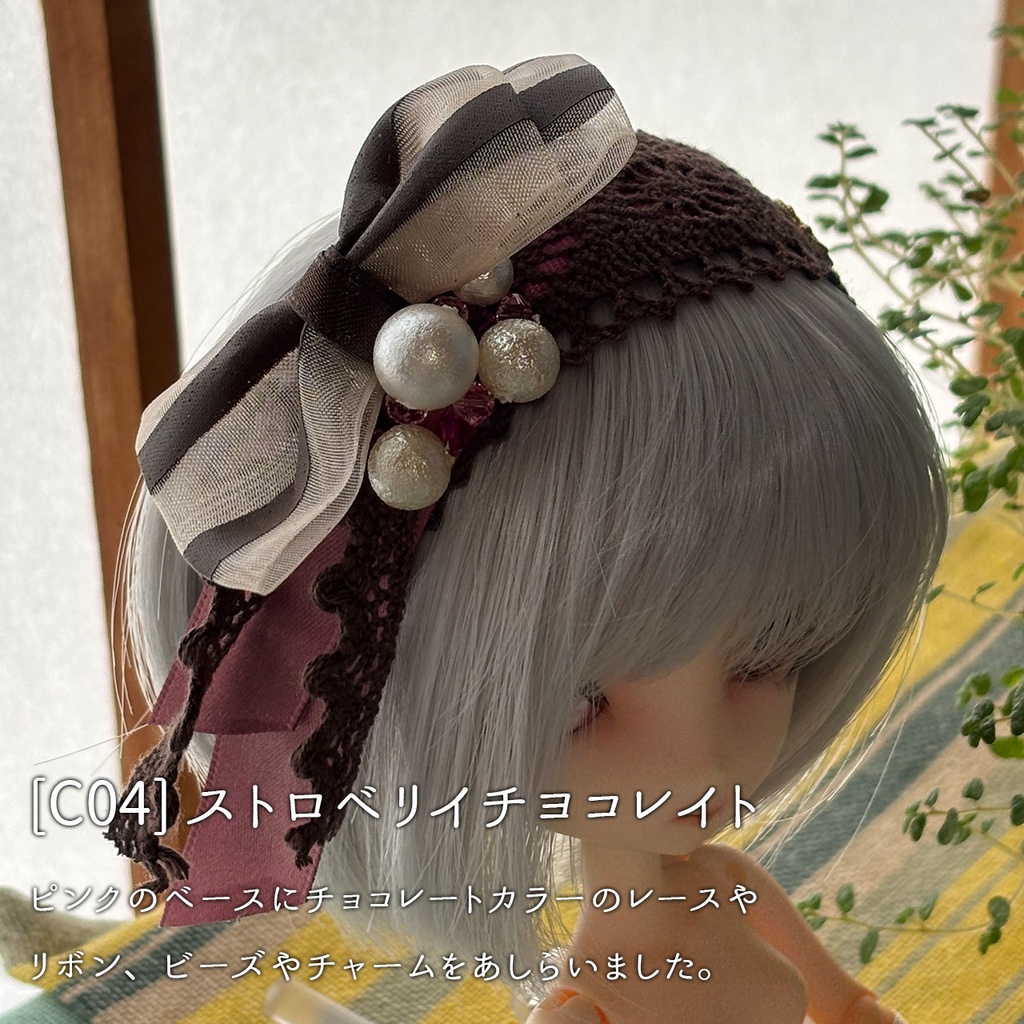 【ドール用カチューシャ】ストロベリイチヨコレイト