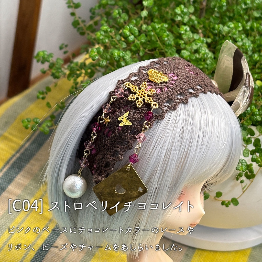 【ドール用カチューシャ】ストロベリイチヨコレイト