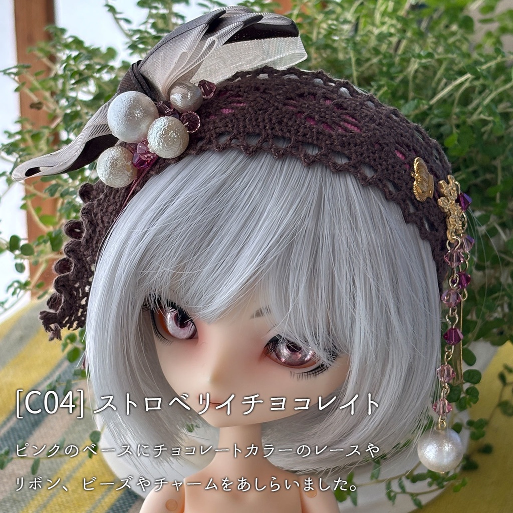 【ドール用カチューシャ】ストロベリイチヨコレイト