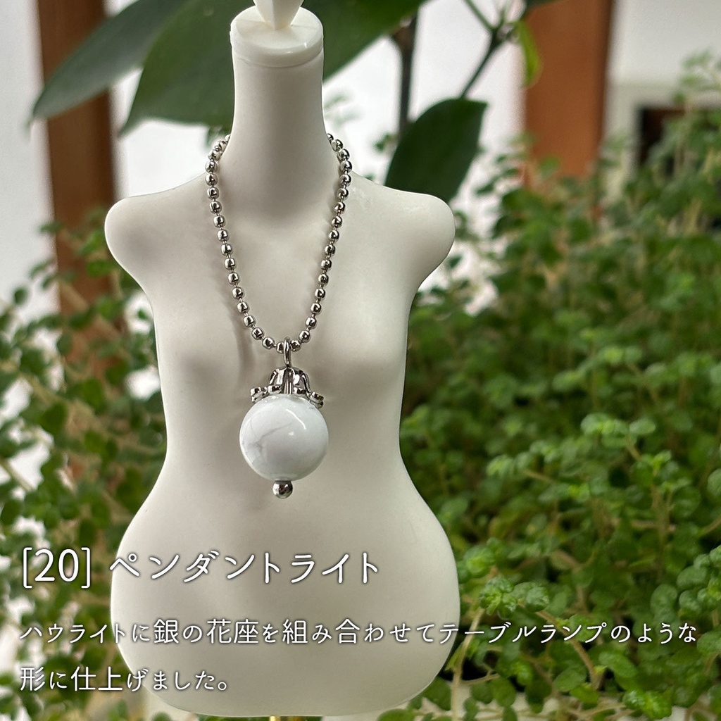 ドール用ペンダント5種