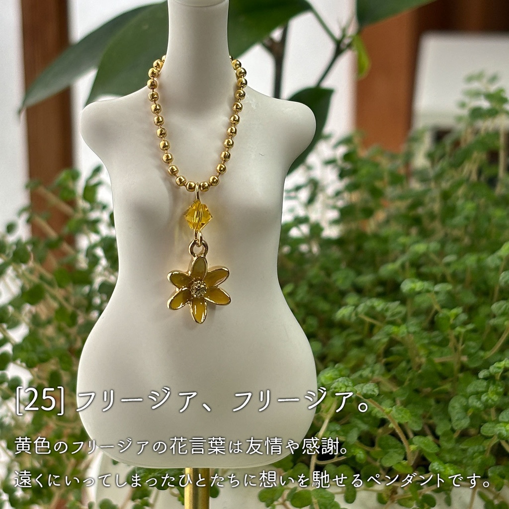 ドール用ペンダント5種